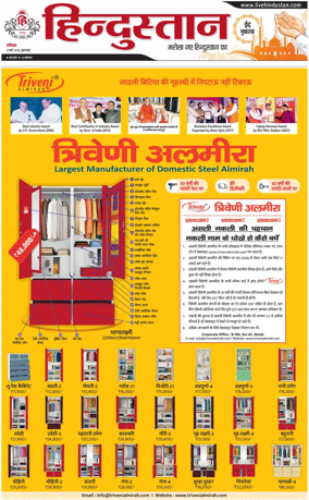 Cover of HH Moradabad