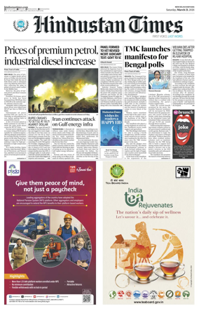 Cover of Hindustan Times Haryana