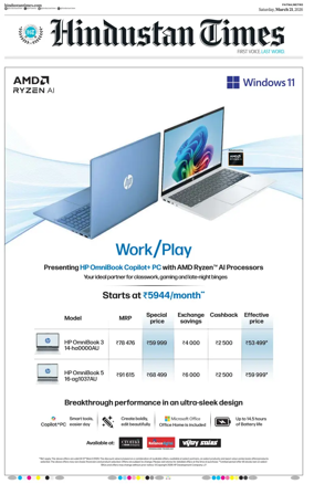 Cover of Hindustan Times (Patna)