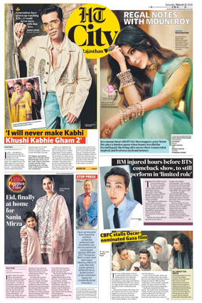 Cover of Hindustan Times (Jaipur) - City