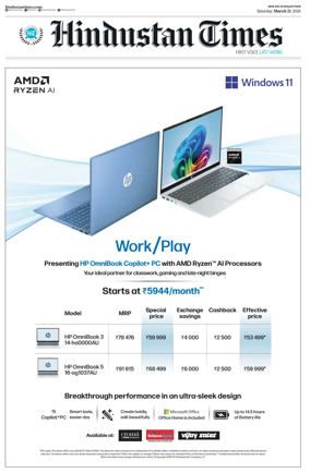 Cover of Hindustan Times ST (Jaipur)