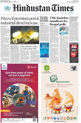 Cover of Hindustan Times (West UP)