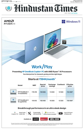 Cover of HT Rajasthan