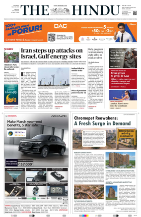 Cover of The Hindu (Chennai)