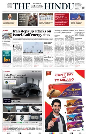 Cover of The Hindu (Coimbatore)