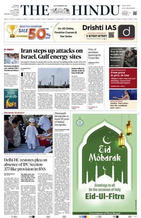 Cover of The Hindu (Kolkata)