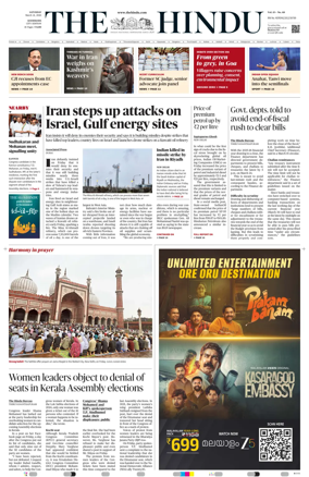 Cover of The Hindu (Kozhikode)