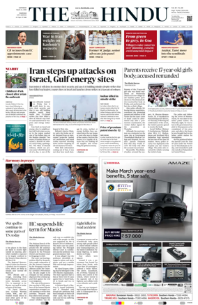 Cover of The Hindu (Madurai)