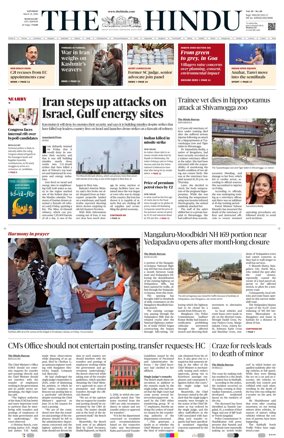 Cover of The Hindu (Mangalore)