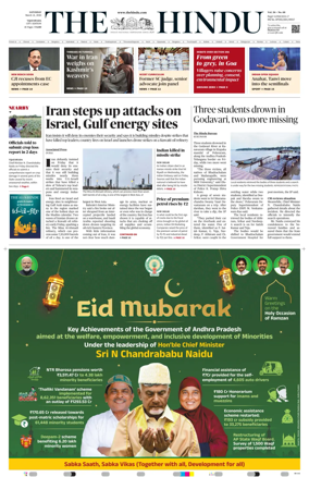 Cover of The Hindu (Vijayawada)