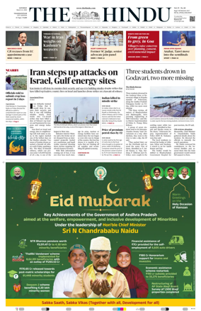 Cover of The Hindu (Visakhapatnam)