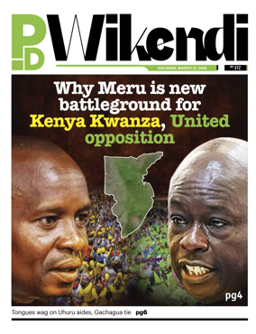 Cover of People Daily ePaper