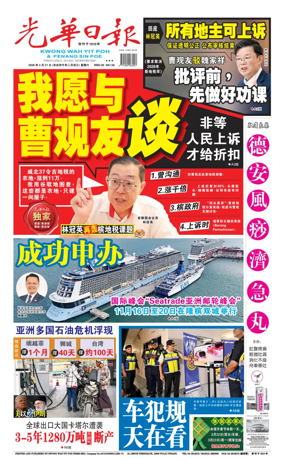 Cover of yao wen (wan)