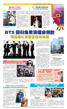 Cover of yu le/fu kan