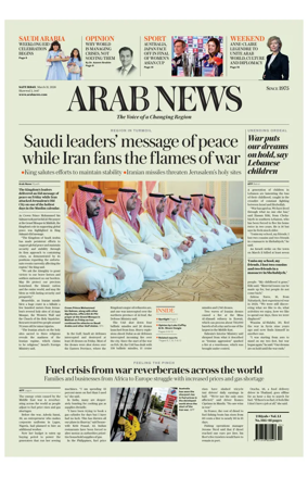Cover of Arab News