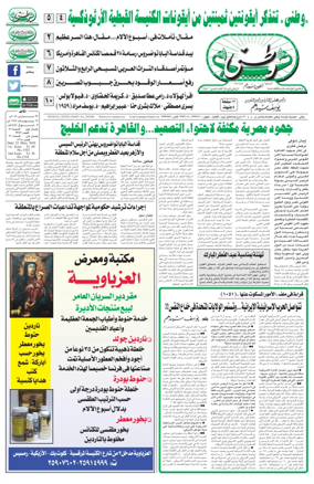 Cover of Watani