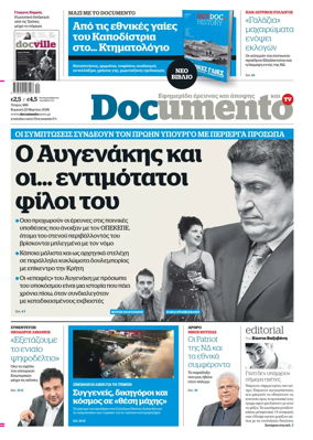 Cover of Documento