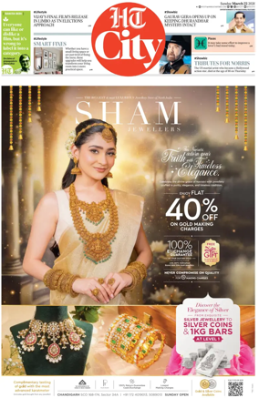 Cover of Hindustan Times (Chandigarh) - City