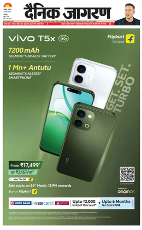 Cover of Dainik Jagran - Chandigarh