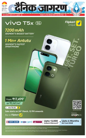 Cover of Dainik Jagran - Haridwar