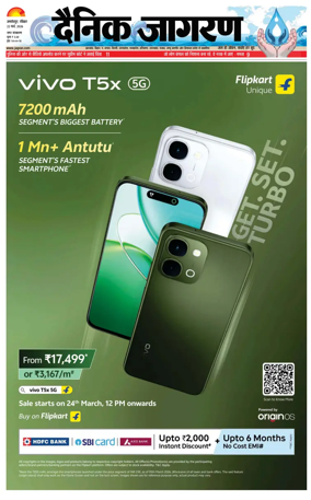 Cover of Dainik Jagran - Jamshedpur