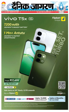 Cover of Dainik Jagran - Mandi