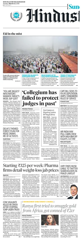 Cover of Hindustan Times (Gurgaon)