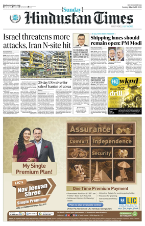 Cover of Hindustan Times Haryana