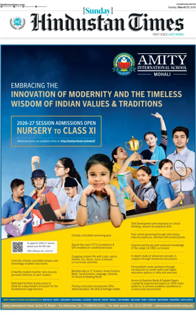 Cover of Hindustan Times (Patiala)