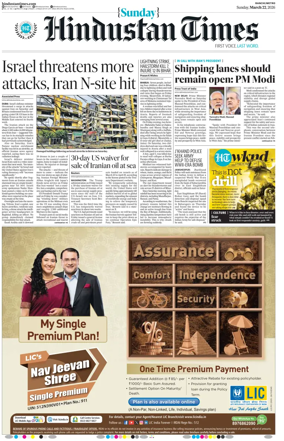 Cover of Hindustan Times (Ranchi)