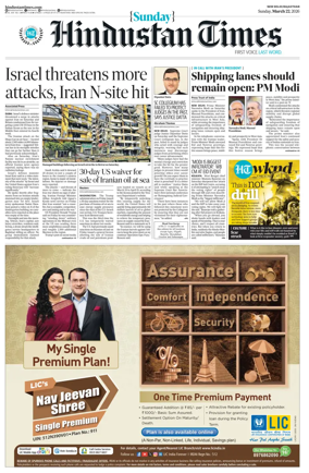 Cover of Hindustan Times ST (Jaipur)