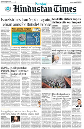 Cover of Hindustan Times ST (Pune)