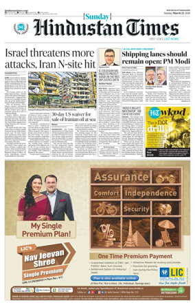 Cover of Hindustan Times Uttarakhand