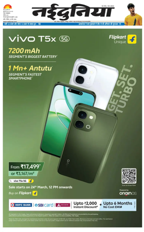 Cover of Nai Dunia - Indore