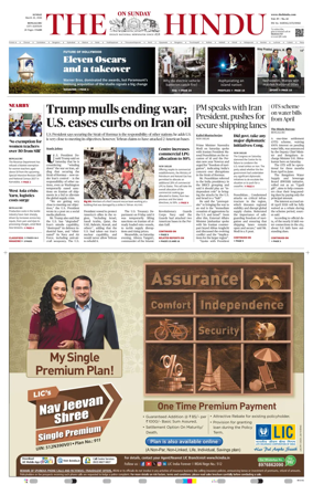 Cover of The Hindu (Bangalore)