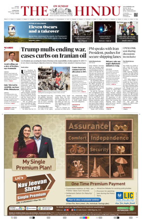 Cover of The Hindu (Erode)