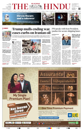 Cover of The Hindu (Kolkata)