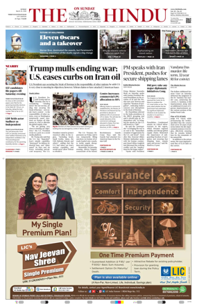 Cover of The Hindu (Thiruvananthapuram)