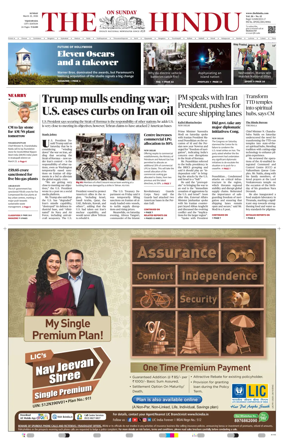 Cover of The Hindu (Vijayawada)