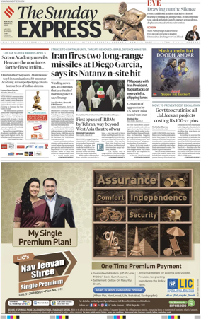 Cover of The Indian Express