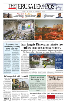 Cover of The Jerusalem Post