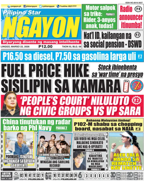 Cover of Pilipino Star Ngayon