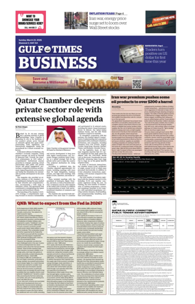 Cover of Gulf Times Business