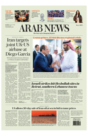 Cover of Arab News