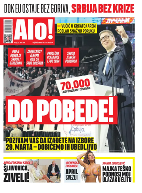 Cover of Alo!