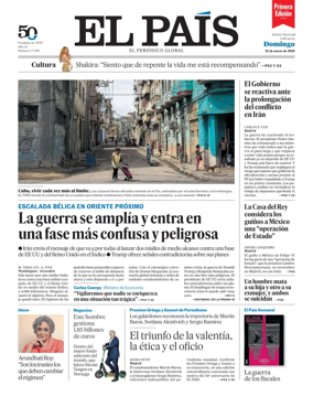 Cover of EL PAIS primera edicion