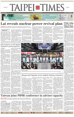 Cover of Taipei Times