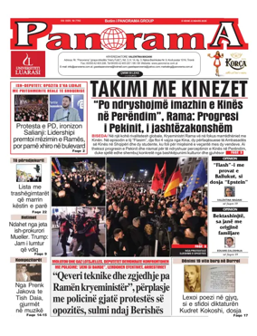 Cover of Panorama (Albania)