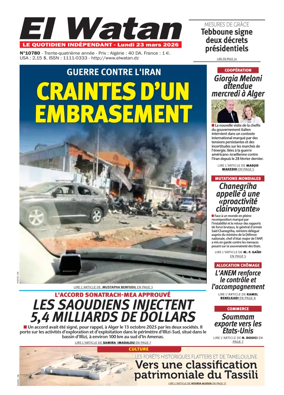 Cover of El Watan (Algeria)