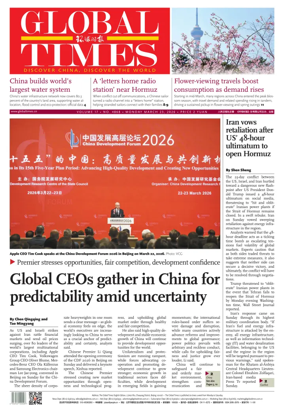 Cover of Global Times